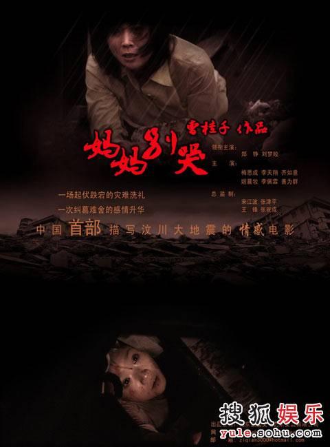 青山学院大学本科毕业证